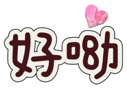 618380669