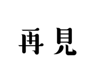 618398994