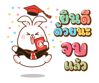 กระต่ายแก๊บบี้ : เฉลิมฉลอง รูปที่ 15