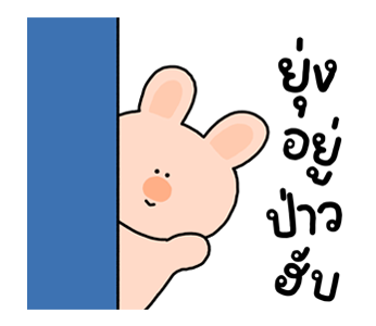 พิกกี้ & บูบู ดุ๊กดิ๊กมีเสียงด้วยนะ รูปที่ 2
