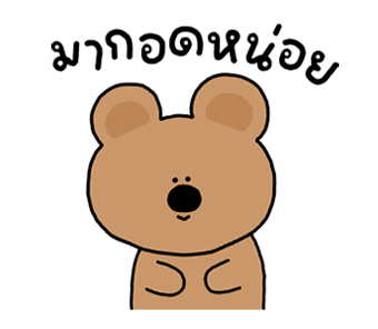 พิกกี้ & บูบู ดุ๊กดิ๊กมีเสียงด้วยนะ รูปที่ 3