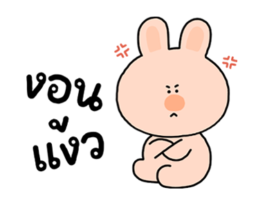 พิกกี้ & บูบู ดุ๊กดิ๊กมีเสียงด้วยนะ รูปที่ 12