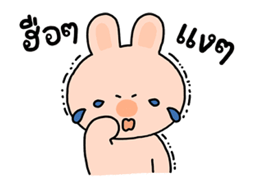 พิกกี้ & บูบู ดุ๊กดิ๊กมีเสียงด้วยนะ รูปที่ 14