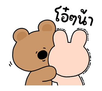 พิกกี้ & บูบู ดุ๊กดิ๊กมีเสียงด้วยนะ รูปที่ 15