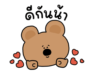 พิกกี้ & บูบู ดุ๊กดิ๊กมีเสียงด้วยนะ รูปที่ 16