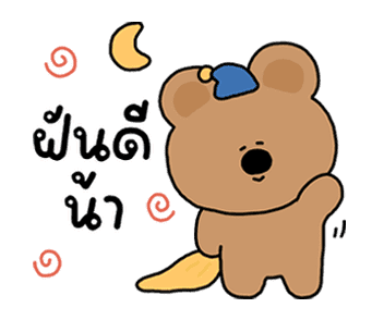 พิกกี้ & บูบู ดุ๊กดิ๊กมีเสียงด้วยนะ รูปที่ 24
