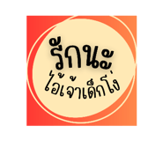 618846638