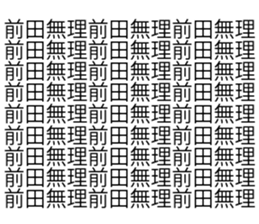 619066943