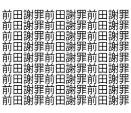 619066945