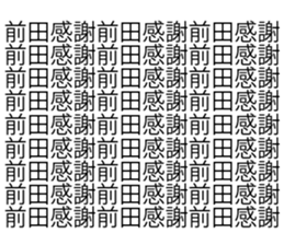 619066977