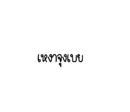 619097487