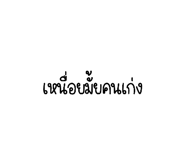 619097489