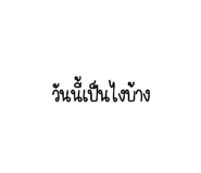 619097490