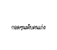 619097491