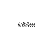 619097493