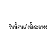 619097497