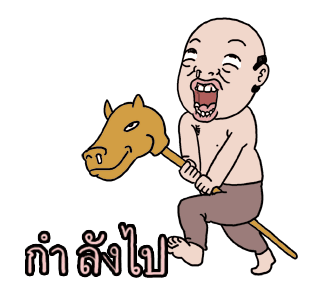 ลุงสายเปย์ กับ เป๋าตังค์คู่ใจ รูปที่ 1