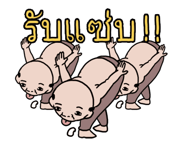 ลายที่ 5