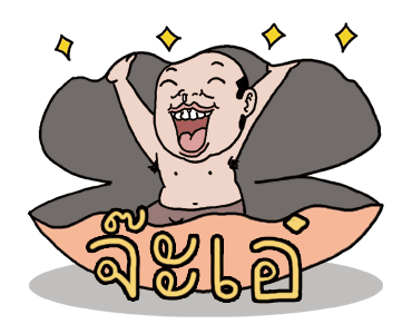 ลายที่ 7