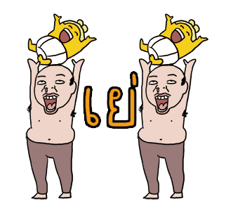 ลายที่ 17