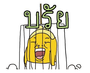 ลายที่ 19