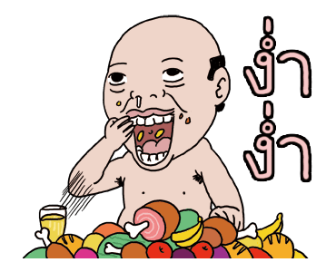 ลายที่ 33