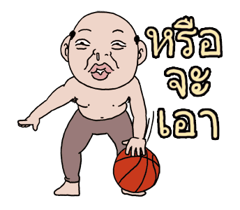 ลุงสายเปย์ กับ เป๋าตังค์คู่ใจ รูปที่ 19