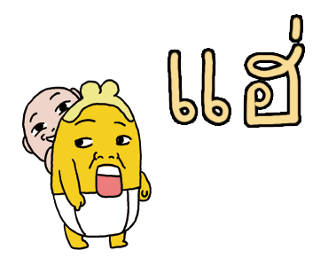 ลายที่ 45