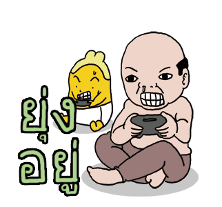 ลายที่ 47