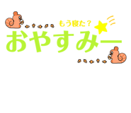 619155496