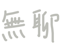 619333002