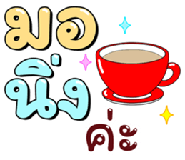 ลายที่ 1