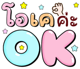 ลายที่ 5