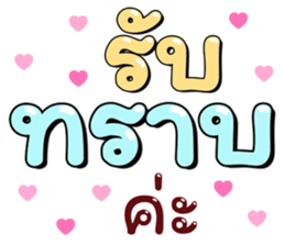 ลายที่ 9