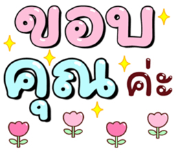 ลายที่ 11