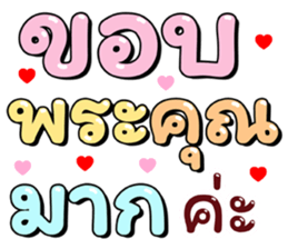 ลายที่ 13