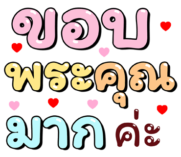ลายที่ 7