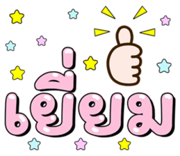 ลายที่ 15