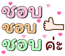 ลายที่ 23