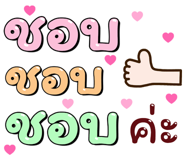 ลายที่ 12