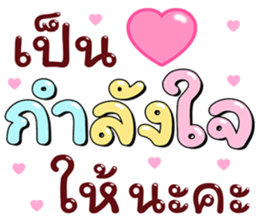 ลายที่ 27