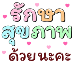 ลายที่ 29