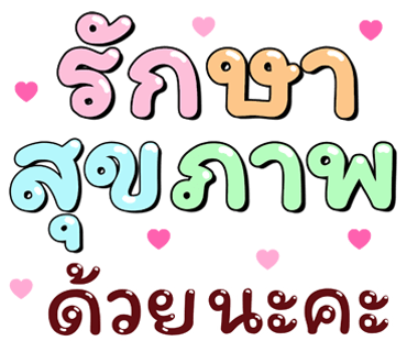 ลายที่ 15