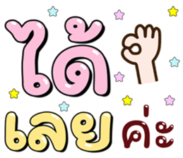 ลายที่ 33