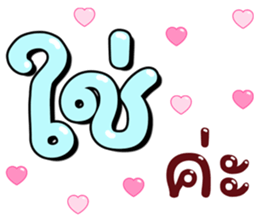 ลายที่ 39