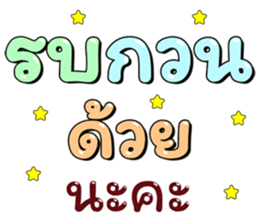 ลายที่ 41