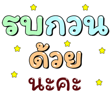 ลายที่ 21