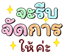 ลายที่ 47