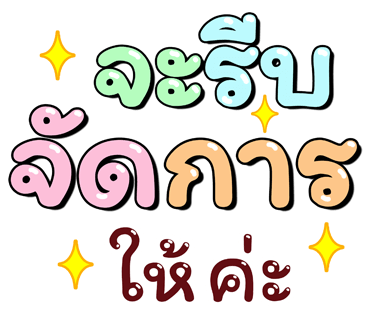 ลายที่ 24