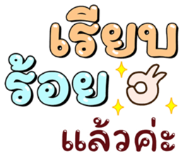 ลายที่ 49